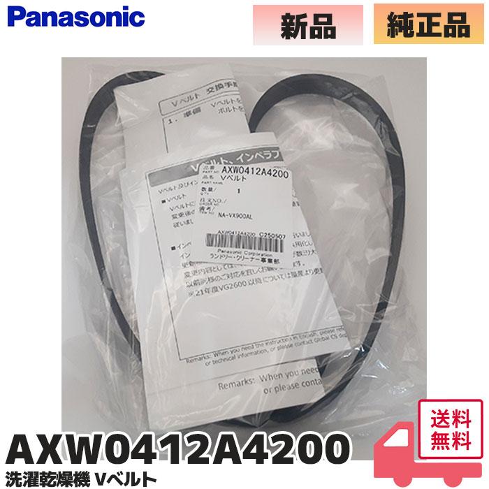 Panasonicドラム式洗濯機のベルトを交換してみた | 志摩市のパソコン屋